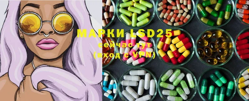 LSD-25 экстази кислота  Нижняя Салда 