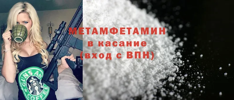 KRAKEN ССЫЛКА  Нижняя Салда  Метамфетамин Methamphetamine 